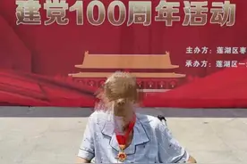 西安8旬老兵医院输错药后离世，院方：确实用错药，但死亡与此无关图片