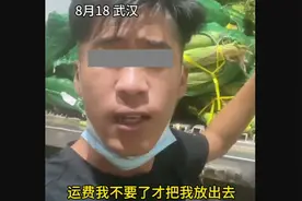 卡车司机哭诉在武汉被赖运费：要承诺自愿放弃运费，不然出不了门图片