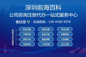 如何获得深圳公司车牌指标？深圳公司粤B指标的好处在哪？图片