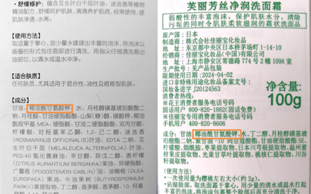 鐢ㄥ疄鍔涜璇濓紒涔拌繖浜涙渶渚垮疁鐨勬皑鍩洪吀娲楅潰濂剁湡鐨勪細琚槻绗戯紵