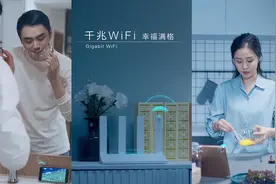 数字化升级为什么首选江苏移动千兆宽带？图片