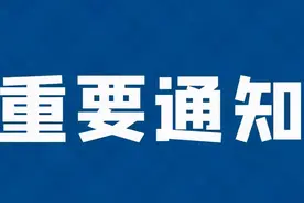 建筑工人实名制管理将更严格 未实名登记不得进入现场施工图片