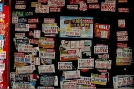 「小常识」常用的清除门上小广告的方法，亲身体验图片