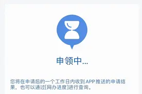 定了！湖南多城上线电子驾照，全国通用！（附申领指南）图片