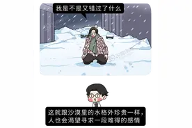 为什么到了冬天，女生就特别想交男朋友？原来，身体会有变化图片