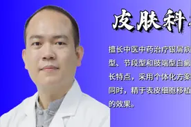 脚丫奇臭无比，除了足癣原来还合并了感染图片