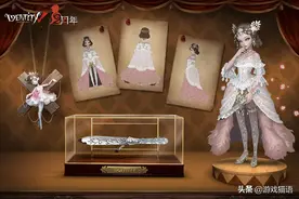 第五人格：不出所料？七夕节返场物品确定，玫瑰手杖再度来袭图片