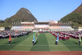 为青春喝彩！六盘水市第三中学第29届运动会开幕图片