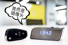 知道你不会买，董买买体验隐蔽拍摄摄像头视频封面