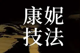 任何时候，修身立志是美业人成就事业的根本图片