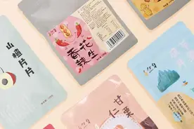 女神节∣真·女神养颜小零食！办公室必备图片