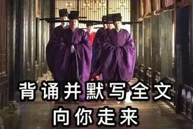 《清平乐》：范仲淹多次被贬却胸襟豁达，原因是这8个字图片
