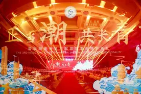 正当潮 共长青——深圳潮青会第三届理监事会就职典礼圆满成功图片