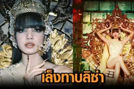 泰国旅游局计划邀请女星LISA参与跨年倒数活动图片