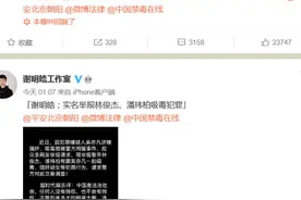 薛之谦是真的刚，林俊杰潘玮柏可以学学，知名导演也遭殃？图片