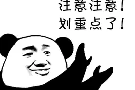 巴中至北京、昆明、西安市、海口航班最新消息！图片