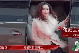 张柏芝重走张雨绮路线，王鸥互投打破“潜规则”，姐姐们笑里藏刀图片