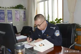 【教育整顿】白银市公安局队伍教育整顿民警辅警谈体会图片