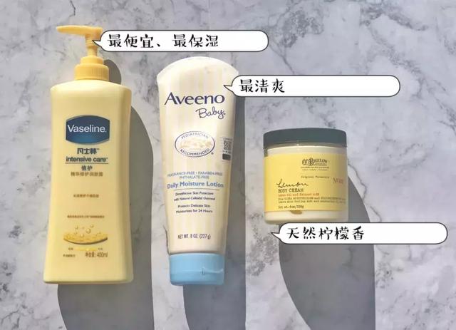 alpha果酸身体乳如何使用 alpha果酸身体乳如何使用