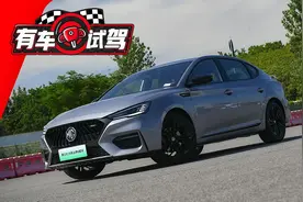 名爵6试驾：实测6.7秒破百，性能不输合资车图片