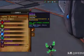 魔兽世界：新版本职业调整，法师盟约全面加强，术士竟然还能削弱图片