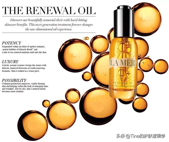 面霜涂很厚还觉得皮肤干？这9款护肤油可以帮到你＃品牌好物＃