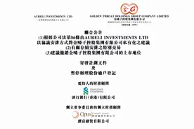 金嗓子退市，国人又被罗纳尔多代言逗笑了一次图片