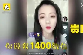 当时虎牙一姐莉哥和快手一哥MC 天佑为啥被全网封杀！图片