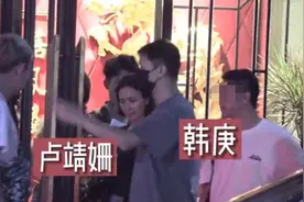 韩庚深夜携妻应酬，卢靖姗剪短发显妈妈相，开超跑回家太有面子图片