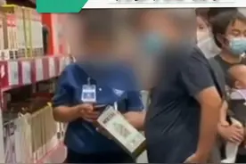 大叔失手打破超市价值3万多元茅台 这个责任赔偿如何界定划分呢？图片