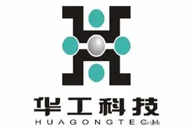 华工科技接盘方基本确定，武汉国资和当代集团或将入股图片