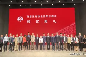 首届“王选杰出青年学者奖”揭晓，AI TIME发起人唐杰教授获奖图片