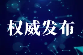 好消息！南昌人注意了！洪城一卡通推出新功能图片