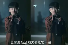 小男孩翻唱一首《起风了》走红抖音，空灵的声音真的是太美了！