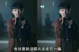 小男孩翻唱一首《起风了》走红抖音，空灵的声音真的是太美了！视频封面