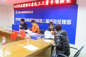 农民工5月工资开始按月发，快8月还没到账？怎么讨要？图片