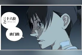 一人之下：“一人”是指哪个角色？“之下”又是什么情况？图片