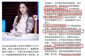 黄晓明：“什么感情都会变”，baby真是把最好的演技都给了他图片