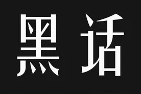 （原创）信用卡的这些行话，听过15个就算卡神大佬！图片