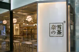 奈雪的茶IPO：外卖订单增速明显，亏损扩大6倍，存在高额负债图片