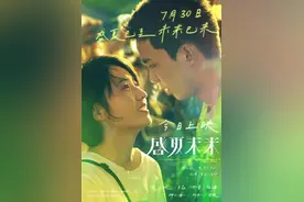 《盛夏光年》到《盛夏未来》，陈正道作品中那些情愫暗扣图片