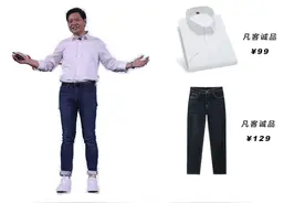 男人怎么选牛仔裤？一篇超全攻略帮你挑对百搭款式图片