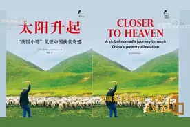 面对面丨美国小哥在中国15年 见证了这个奇迹图片