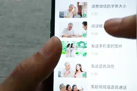 微信十分地普及，但是不是每个人都会使用，这个小助手能详细讲解视频封面