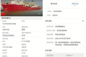 广州海事异地查处“一船多码”图片