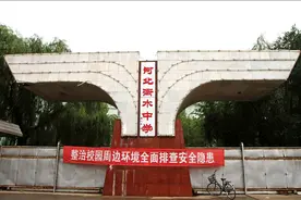 衡水中学护旗手帅上热搜，高颜值不输小说男主，生活照却翻车了图片