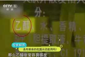 必学 | 夏天花露水你用对了吗？图片