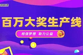 喜报！厦门彩民揽获七乐彩217万元大奖图片