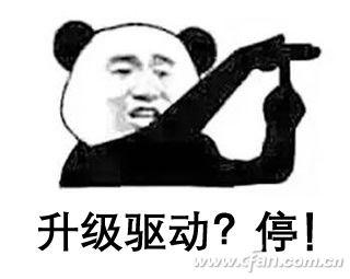 显卡gtx1060需要什么cpu能带得动（N卡负优化启动了吗GTX 1060用啥驱动好）