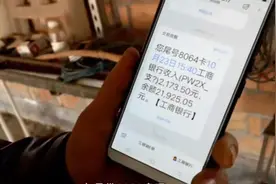 农村光伏太阳能发电，一年可以赚2万，这项目可以投资吗？图片